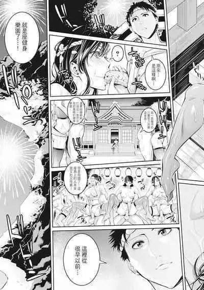 Onee-san to Ase Mamire｜和姊姊大汗淋漓地做愛