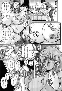 Action Pizazz Special 2006-10