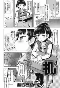 COMIC LO 2017-09 [Digital]