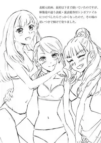 [LUNATIC PROPHET (Arima Yuu)] Karen Metamorphoses. (THE IDOLM@STER CINDERELLA GIRLS) [Digital]