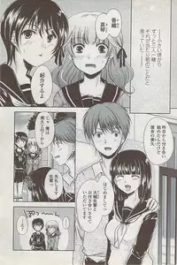 COMIC Penguin Club Sanzokuban 2008-01