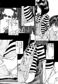 [Yamamoto Naoki] BLUE