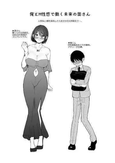 [Chilukuni (Onaka Emi)] Chilukuni Box Vol. 1 [Digital]