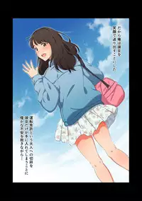 COMIC Ananga Ranga Vol. 21 [Digital]