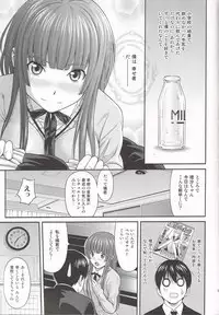 (C85) [PRETTY☆MAIDS (Itou Hiromine)] Kamizaki Paranoia (Amagami)