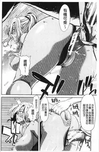 Daikirai na Aitsu no Maji Piston