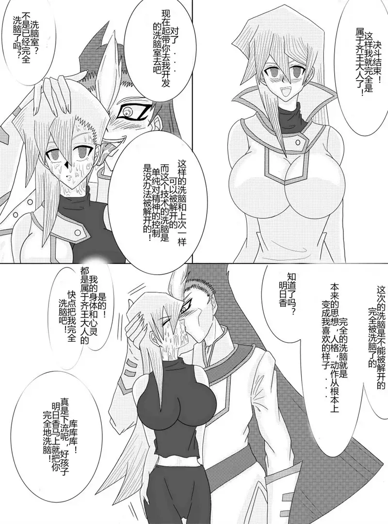 Sennou Kyouikushitsu ~Soushuuhen Vol. 01~