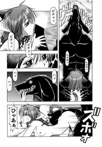 [Itoyoko] Mesu Neko - Maid Cats Story