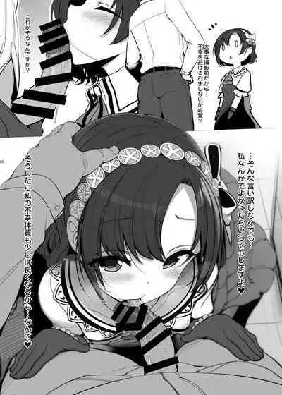 Kirintei 25 Sakuhin Shuuroku Pack