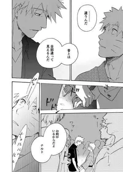 Looking For Soushuuhen