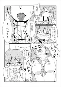 [テフテリア] H.S.2 HeartΔStealing! (バトルガールハイスクール)