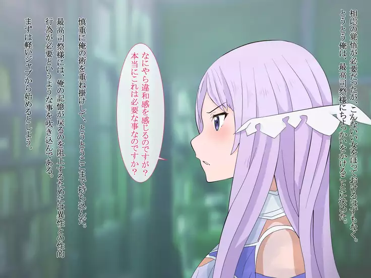 Seigo Knight Ooabare