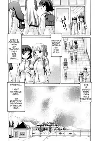 An Injection of Miss Mamiko [English] [Rewrite] [Drages] [Decensored]