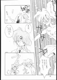 (C45) [Naniwa-ya (Various)] DRESS UP (Various)