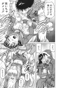 COMIC Mugen Tensei 2015-01