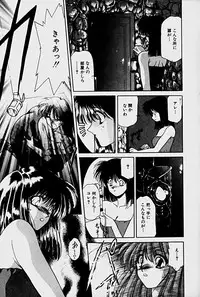 [Sakura Gai] Orga Kids Adventure