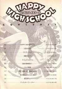 [KINSAN] Happy high school