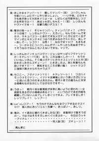 (CR30) [Abarenbow Tengu (Daitengu Iori & Izumi Yuujiro)] Abaretsukiyo (Tsukihime)