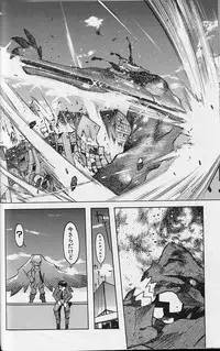 Tenpuu Mitsunari - Dangan Tenshi Buletiel