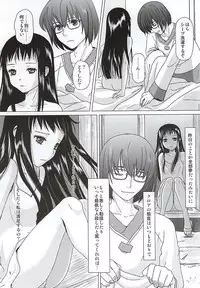 (C88) [Inudrill. (Inumori Sayaka)] HARMONIUS 4 (Ar Tonelico)