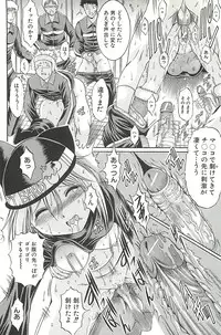 [Kizuka Eiji] Kankin Nyuuin