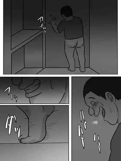 [Chotto B-sen] Kinjo no Oba-san, Anata Tousatsu Saretemasu yo?