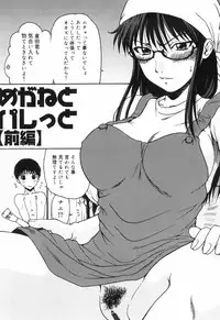 [Ohnuma Hiroshi] Hazukashii Hito