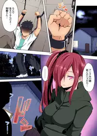 Gaticomi Vol. 91