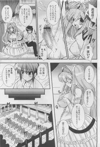 COMIC Megastore 2010-04