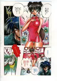 [Appleton] Fairy Paradise