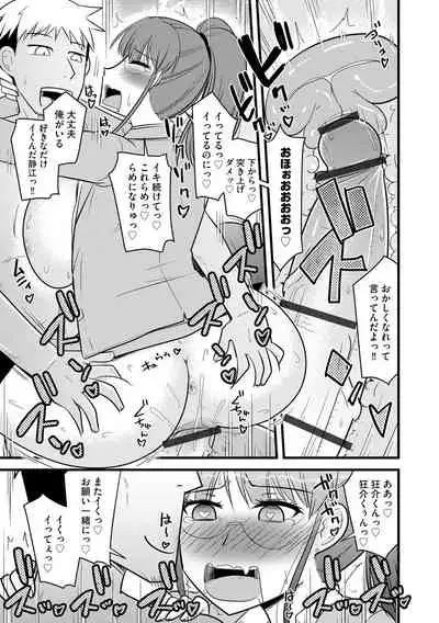 [Anthology] Cyberia Maniacs Chikan Ryoujoku Paradise Vol. 11 [Digital]