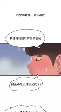 [﻿Chance, Kamang] Sports Girl ch.1-28[Chinese]