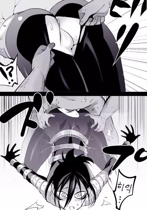 Bottom of a wall | 벽고