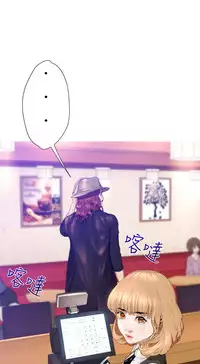 中文韩漫 一夜灰姑娘 Ch.0-06 [Chinese]