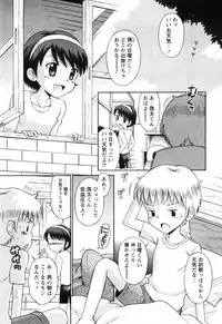 [Tamachi Yuki] Koi no Tokubetsushitsu