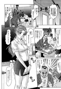 [Kurono Masakado] Nocturnal