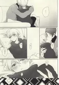 (Tokyo Shock 2) [WhiP! (Oshiya)] Samuiko Dareda (Tokyo Ghoul)