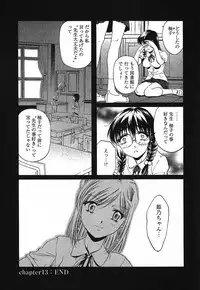 [Nakamura Uzuki] Iseiai Hakusho - Heterosexuality 2