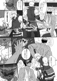 [Goma Saba (Natsuo Monaka)] Juuou no Otokogari (Monster Hunter) [Digital]