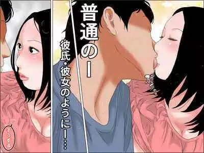 ー姉弟LOVE物語ー キスからはじめよう