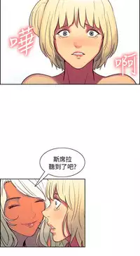 [Serious] Domesticate the Housekeeper 调教家政妇 Ch.29~43 [Chinese]中文