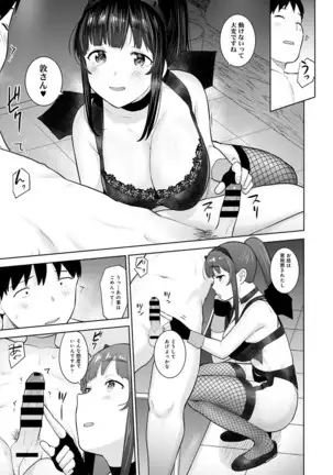Erohon o Sutetara Konoko ga Tsurechatta!? Ch. 1-23