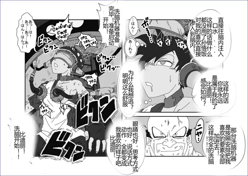 Sennou Kyouikushitsu ~Soushuuhen Vol. 01~