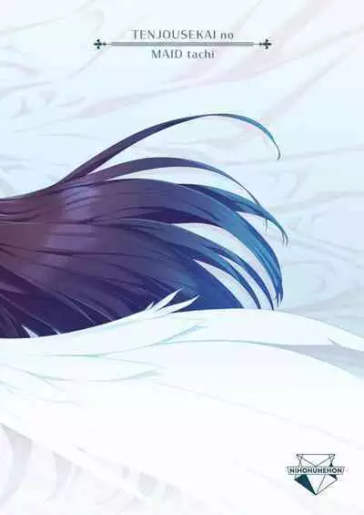 tenjousekai no maid tachi