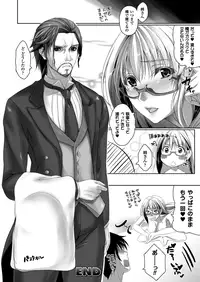 COMIC Unreal 2013-10 Vol. 45 [Digital]