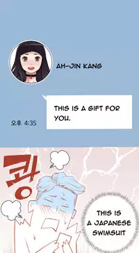 Tissue Thieves Ch.1-19 (English) (Ongoing)