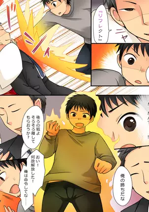 Your ability is the ability to fade humans into female foxes.