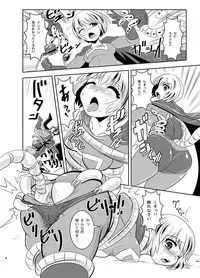 [Ankoku Marimokan (marimo)] THE INFINITY ~Super Heroine Ishukan Shussan~ [Digital]