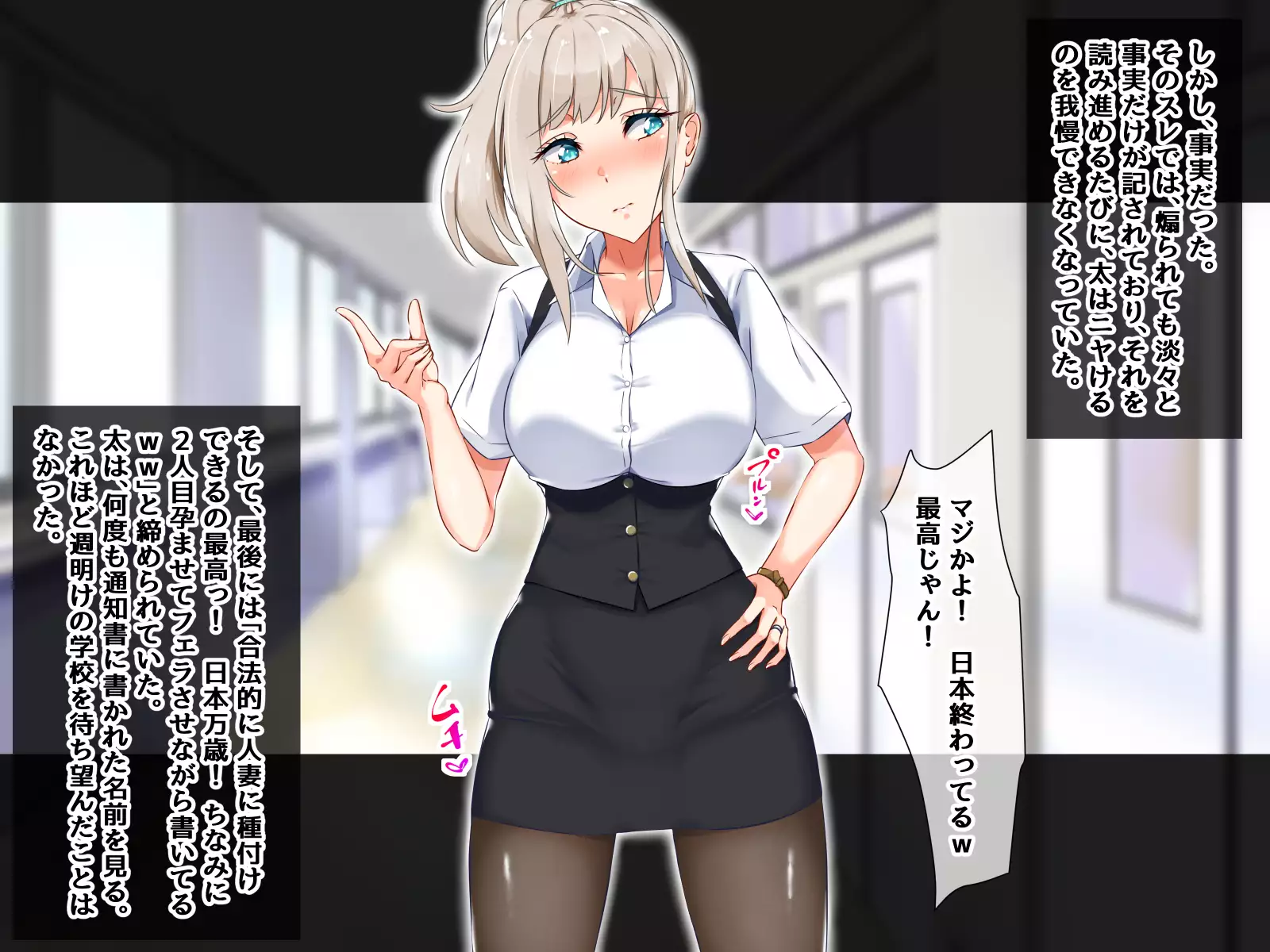 Shoushika Taisaku - Hitozuma Kyoushi no Partner wa Oshiego ni Kimarimashita