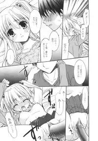 [Morisaki Kurumi] Precious Shokai Genteiban